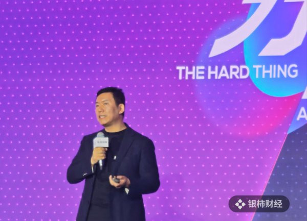 纯旭配资 启明创投周志峰：继续加码AI投资布局 聚焦基础设施与应用层机遇