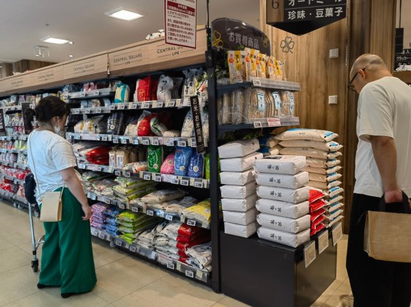 盈远期策略 【环球财经】日本政府多手段尝试平抑历史最高米价