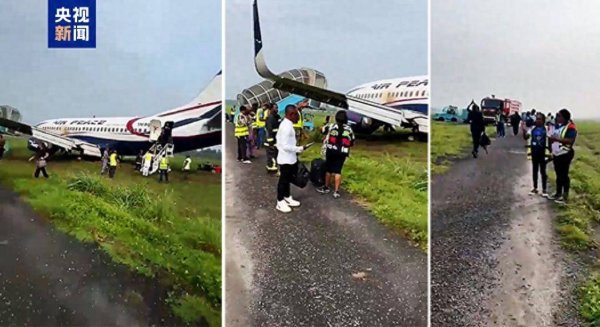 一点金 尼日利亚一波音客机冲出跑道 无人员伤亡