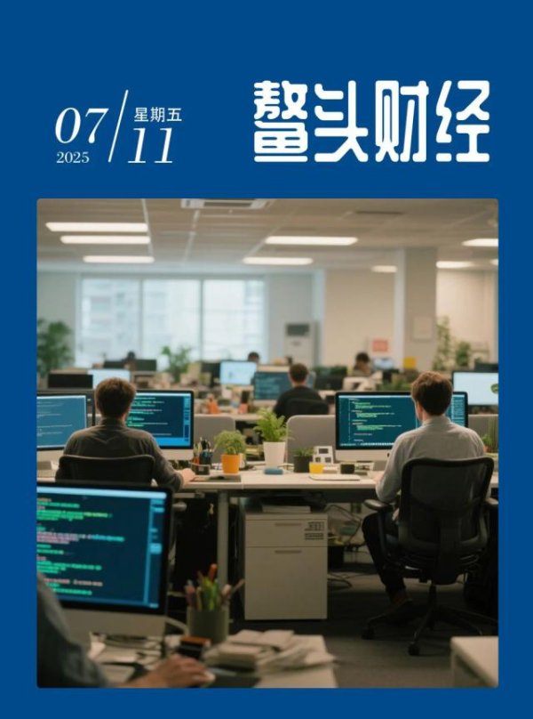 出彩速配 “难兄难弟”？用友网络王文京重新出山 东软集团刘积仁退居幕后