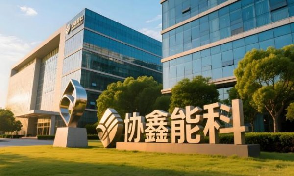 千里马配资 暴涨超64%！电力巨头协鑫能科，“困境”反转