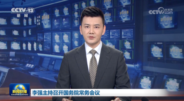 汇盈策略 整治乱象！国务院督促落实好承诺，东风、小米、比亚迪、理想等集体表态