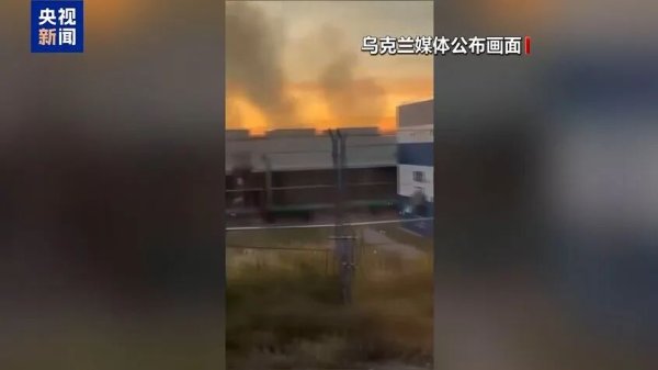 天载配资 乌克兰特种部队发起特别作战行动！3名俄军人死亡，一列火车机车脱轨，15节油罐车被毁！大量无人机进入波兰领空，美俄乌相继表态