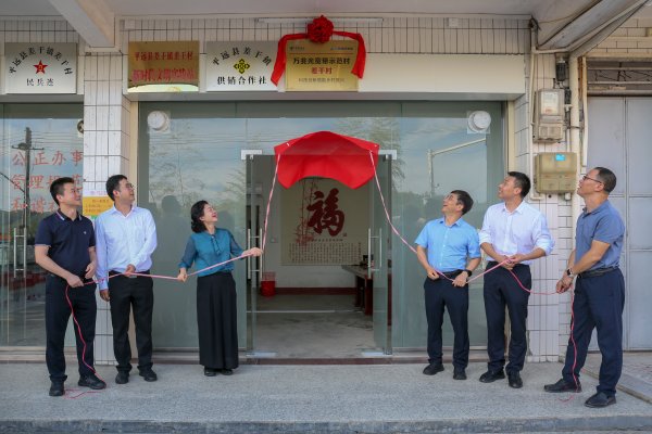 中岩投资 广东首个“万兆光宽带示范村”揭牌，乡村驶入数字快车道