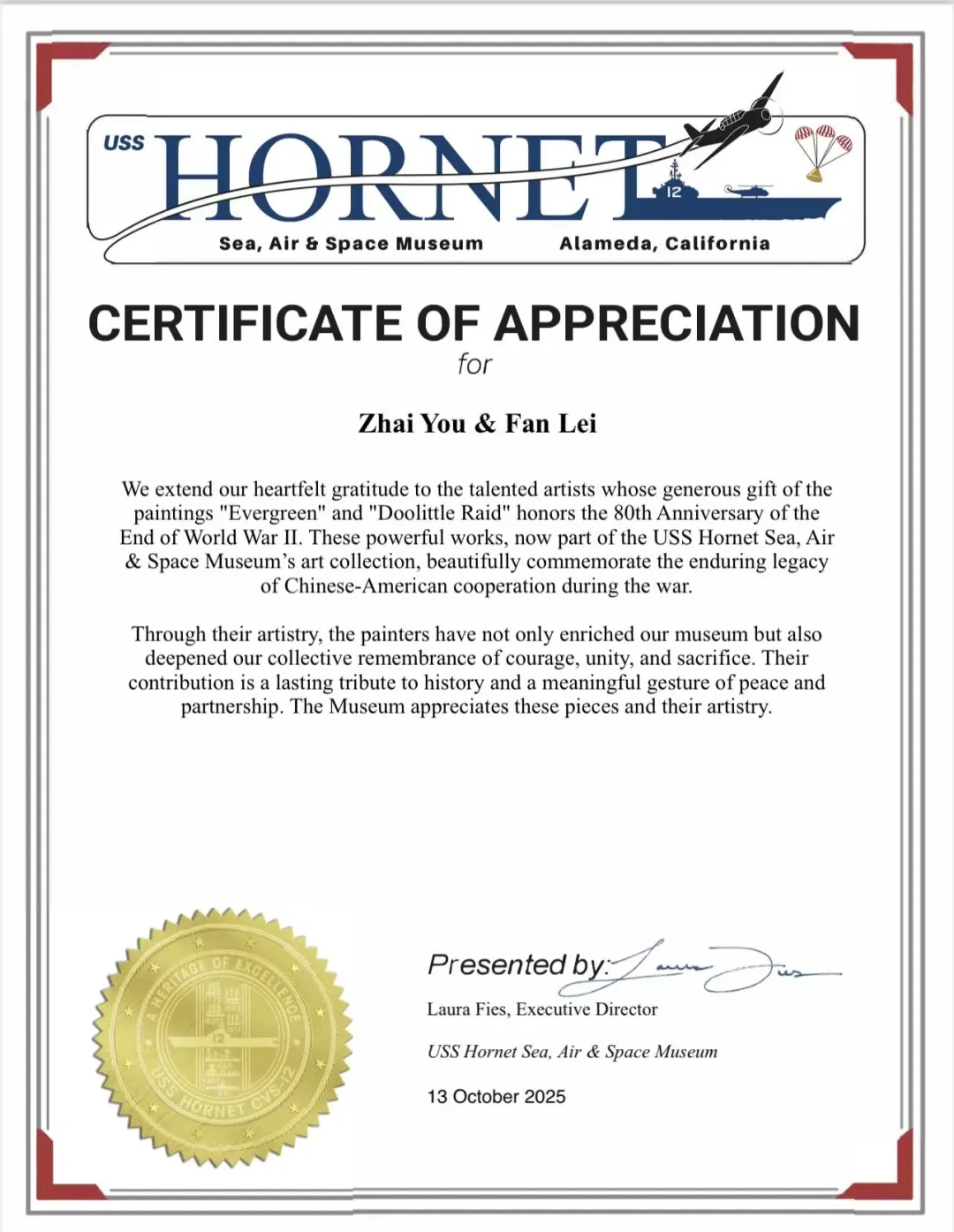 纪源优配 美国大黄蜂号航母博物馆向翟优、樊蕾夫妇颁发赞赏证书